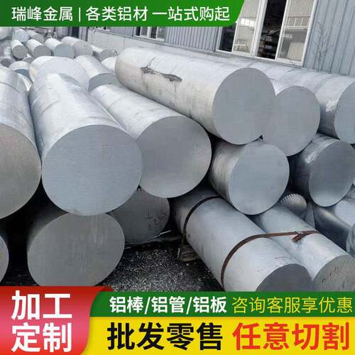 6063铝棒6082铝棒6061空心铝棒加工滚花1y12铝棒1060铝棒3003铝棒
