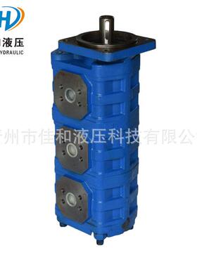 25H吊车三联泵生产厂家CBGJ2063/2050/2040