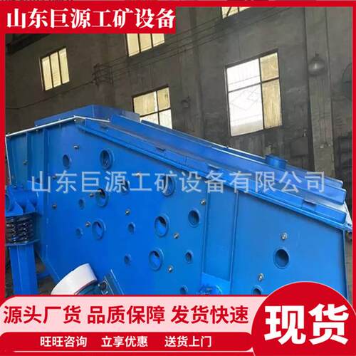DZSF1025矿用叠层高频振动细筛筛分产量高矿用叠层高频振动细筛