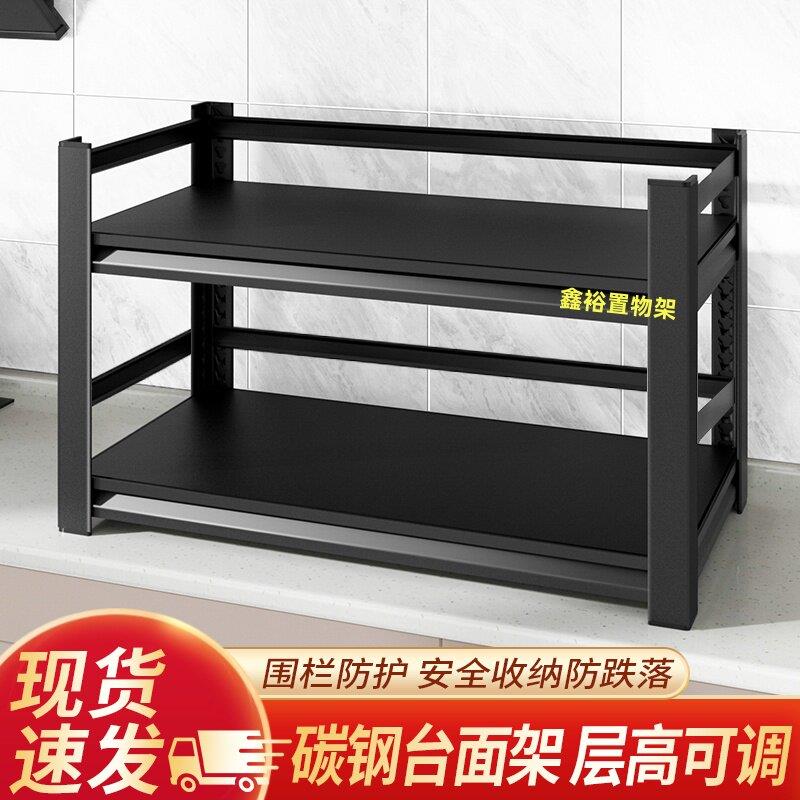 双层厨房置物架落地微波炉架收纳台桌面锅架烤箱置物架围栏整体橱