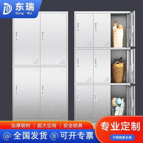 不锈钢更衣柜员工宿舍储物柜无尘净化车间多门换衣柜收纳柜子