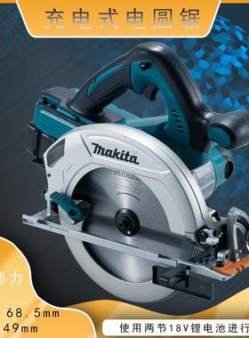 DHS710PM2J 4.0 充电式大功率190mm电圆锯 电锯 切割机