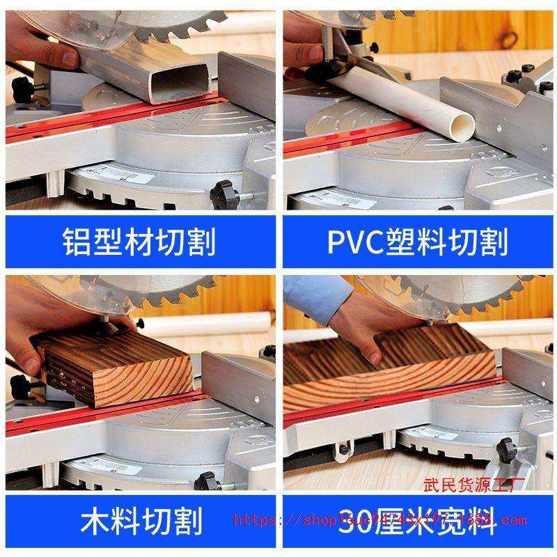 10寸拉杆斜切锯铝机高精度多功能界铝机木工铝合金45度切角切割机