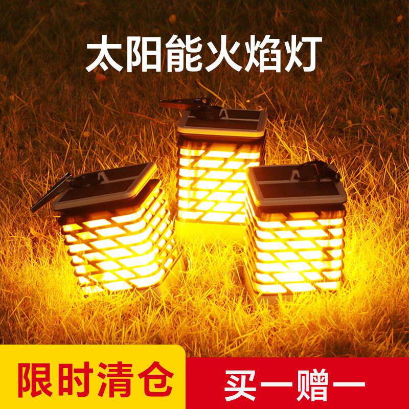 太阳能庭院火焰灯户外花园阳台桌面气氛灯装饰挂灯露营蜡烛小夜灯