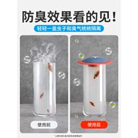 地漏防臭器衛(wèi)生間廁所廚房下水道防蟲蓋防反味神器除臭封口蓋堵口