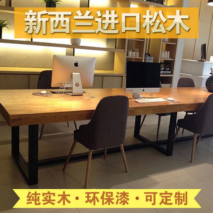 美式loft实木会议桌长桌铁艺长条桌培训桌工作台长方形大办公桌子