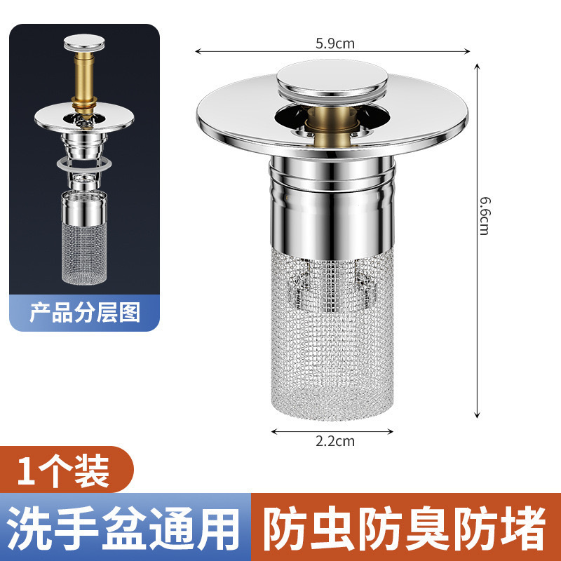卫生间下水道地漏弹跳翻新地漏