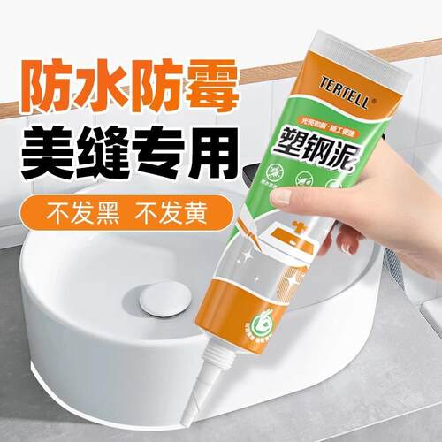 White Mold-Resistant Caulking Sealant for Ceramic Joints - W
