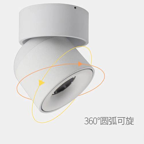 led明装筒灯象鼻灯7W10W12W服装店射灯商场酒店照明可旋转调角度