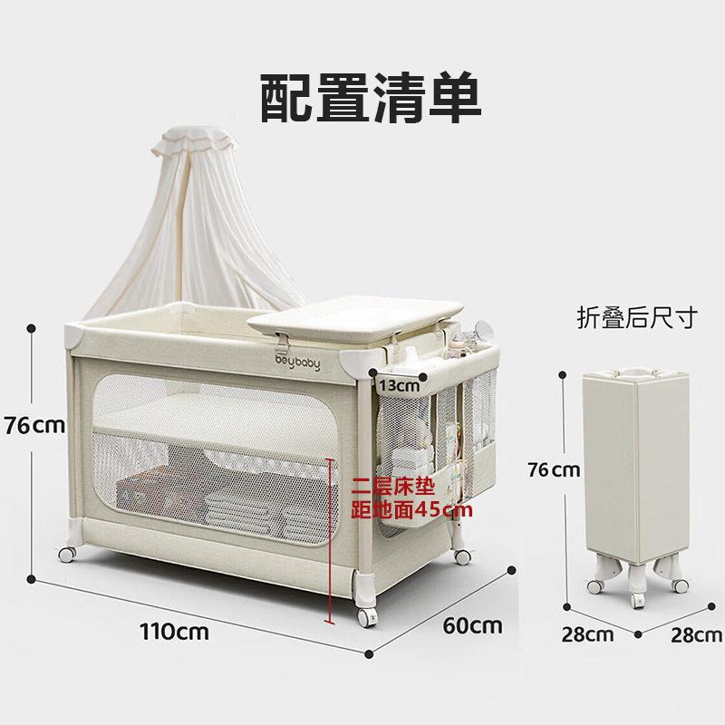 新生儿婴儿床可拼接大床摇摇床便携可移动折叠多功能哄睡神器