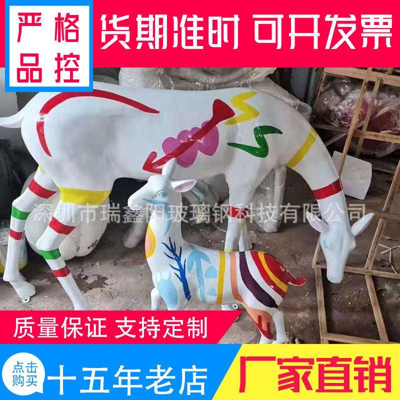 厂家制定玻璃钢动物写实卡通雕塑浮雕挂板生肖形象立体