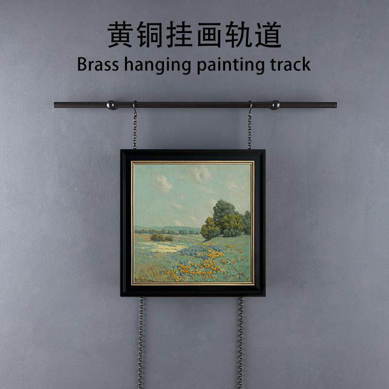 黄铜炼条挂画 画轨道小众艺术法式挂画 画杆子墙壁固定器配件套装