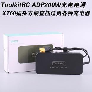 ToolkitRCADP200电源200W19.5V10.3A航模平衡充电器AC电源适配