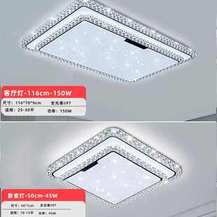 中山灯吸顶灯套餐感组合客厅现代长方形高级灯具大厅简约护眼主灯