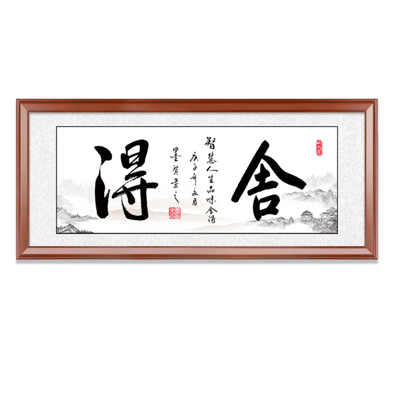 国画字画装裱框架书法字框架裱画框书法裱框表字画框挂墙外框定制