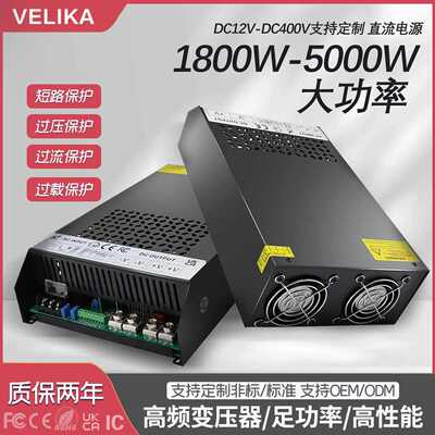 AC220V转DC24V36V48V60V72V2000W3000W4000W5000W配电箱直流电源