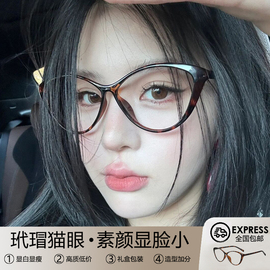 玳瑁色豹纹猫眼眼镜框女素颜神器，近视可配度数方圆脸眼镜女高级感