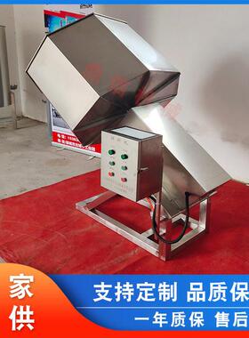 大米滚筒搅拌机 八角型裹糖拌料机 狗粮搅拌设备 鼎信机械