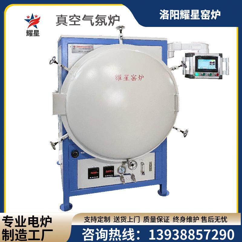 箱式高温真空气氛烧结炉氮气氩气脱脂烧结炉退火热处理炉