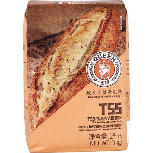 T55传统法式面包粉1kg 酥皮点心可颂羊角小麦面粉 原料