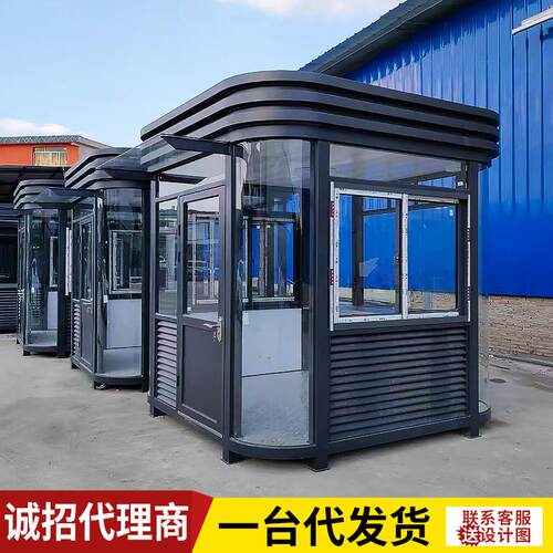 岗亭小区值班室治安值班门卫室户外可移动门房钢结构成品房保安亭