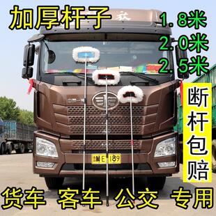 洗车拖把加长2米1.8米杆纯棉软毛大货车客车公交车专用加厚水刷子