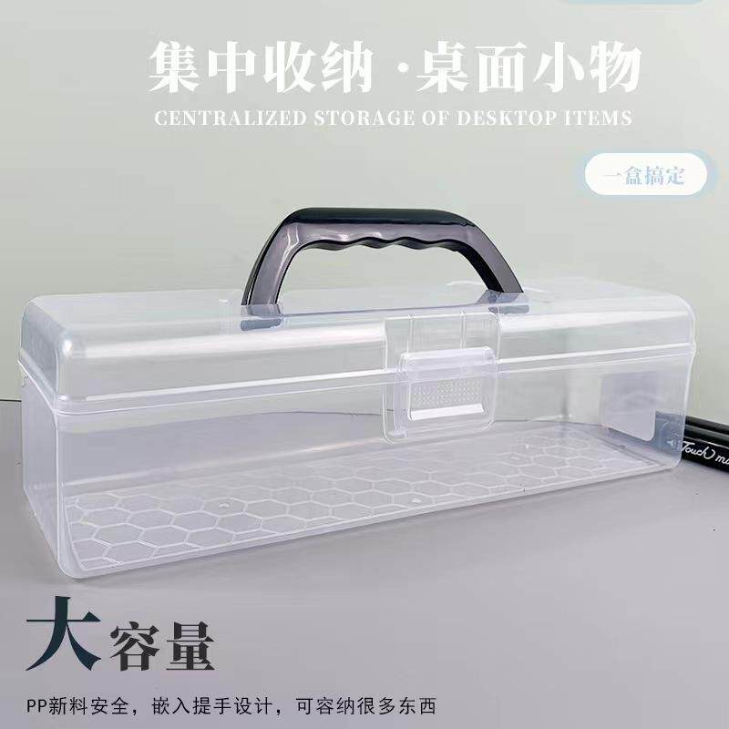 长条长方形收纳盒透明工具钻头电烙铁整理盒零件元件塑料窄长盒子