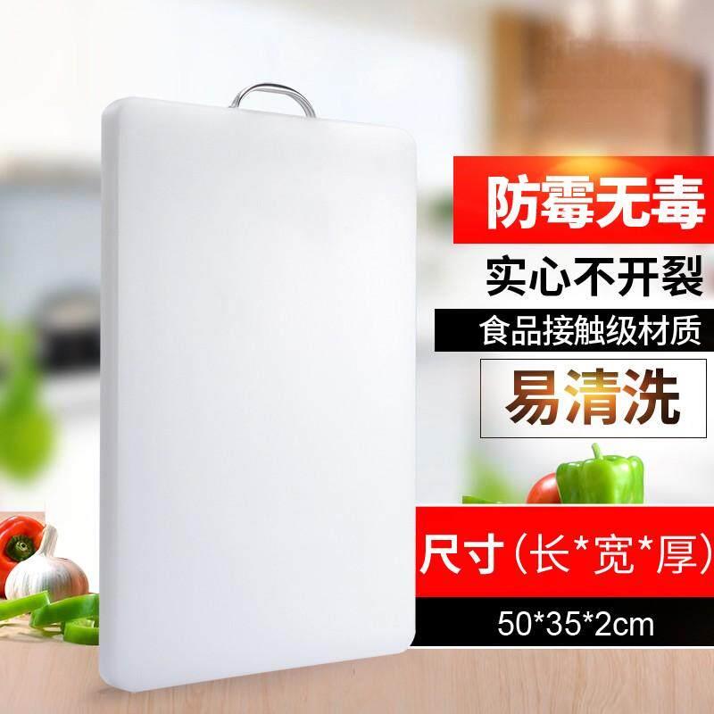 韩国进口加大号抗菌防霉切菜板案板砧板厨房塑料水果案板占板面板