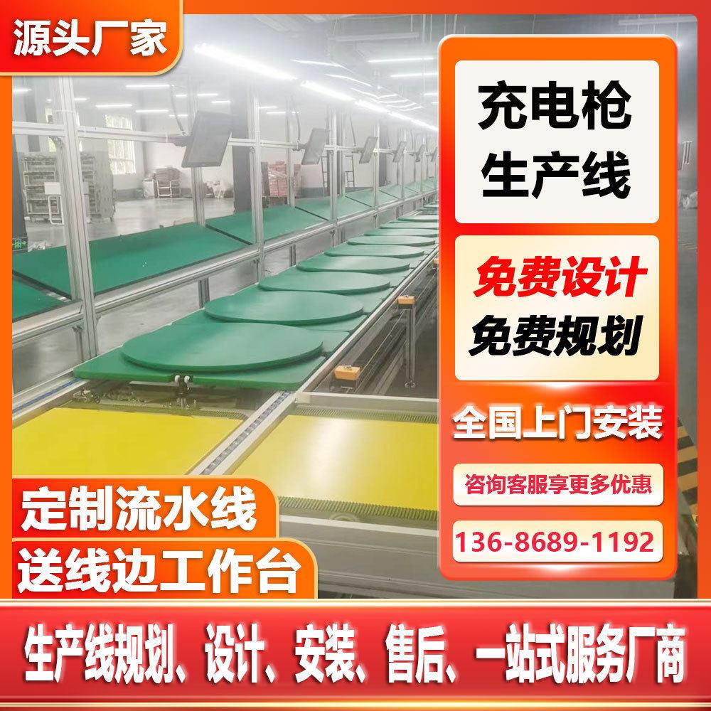 盆底功能磁刺激治疗仪流水线输送机胃肠动力治疗仪环型差数链设计