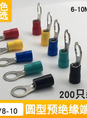 RV8-10圆形预绝缘端子O型铜鼻子圆孔端头鼻线耳带护套冷压接线