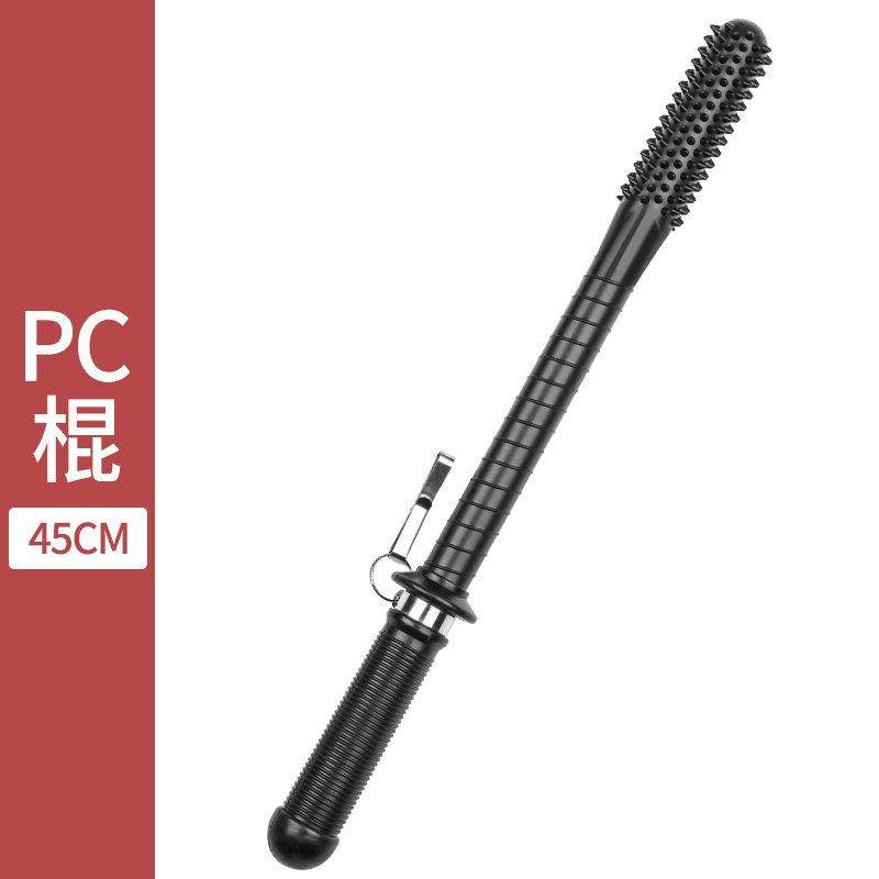 正品舵手保防身暴棍男女自卫防棍保安防安爆棍橡胶PC车载用品防身