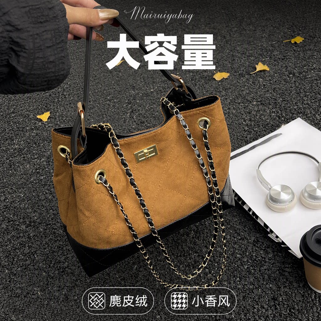 链条小香风大容量水桶包2025秋冬麂皮绒高级感通勤拼色女斜挎包