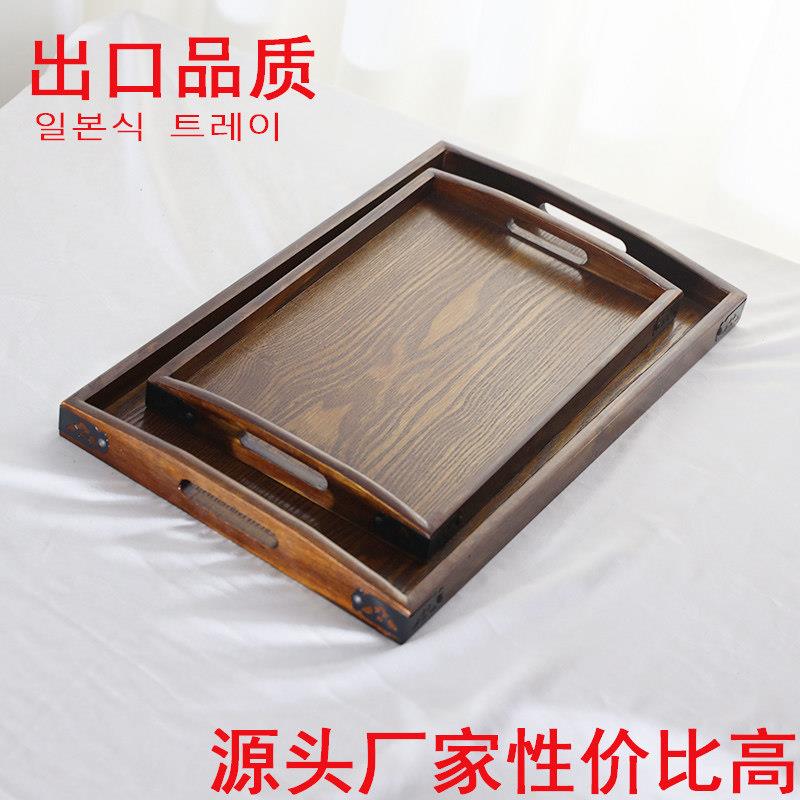 茶色木盘长方形日式餐盘酒店木托盘木盘子欧式茶接水盘特大号上盘