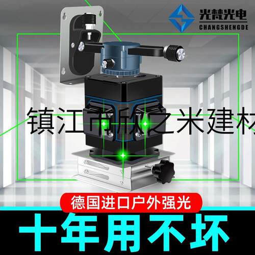 9YW12线水平仪绿光16线红外线高精度强光细线贴墙仪蓝光贴地