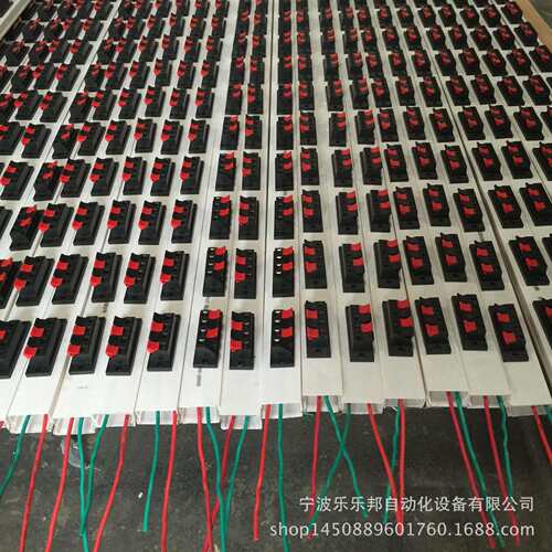 老化线槽 灯具测试夹老化条 E27老化座 音箱四位线夹配件