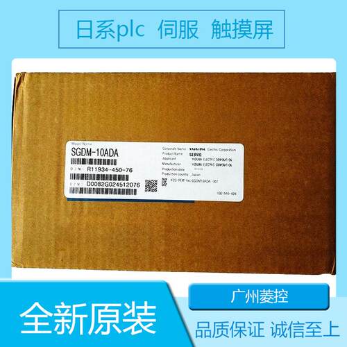 安川直驱伺服电机SGMCS-35E3B41 SGMCS-04C3C11 SGMCS-07B3C11
