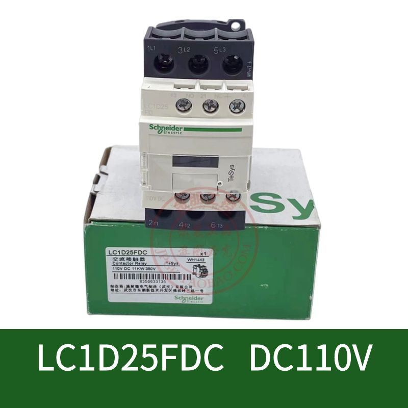 原装全新施耐德三级直流接触器LC1D25FDC DC110V 25A电梯假一罚十