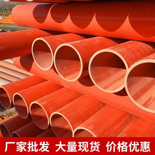 CPVC电力管市政建筑工程地埋高压电力穿线管直埋电线电缆护套管