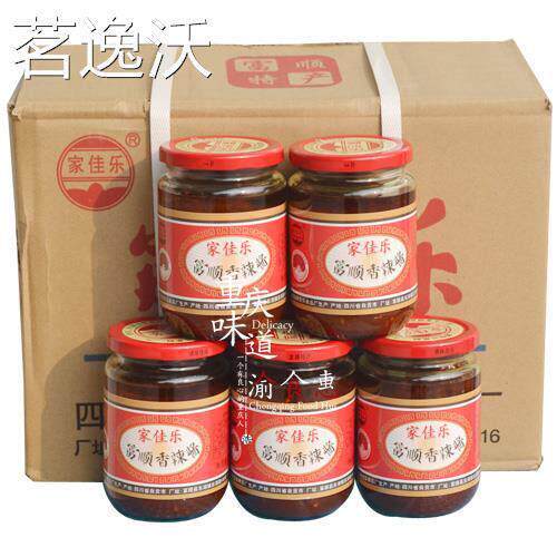家佳乐麻辣酱350g/瓶 家佳乐富顺麻辣酱包邮 自贡酱料