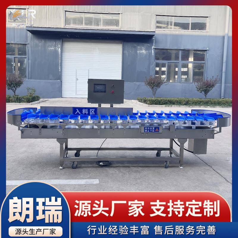 重量分选机选果机水果轨道分选机全自动分选机分拣重量分级