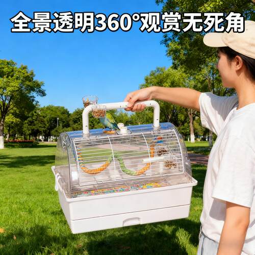 外出笼便携笼鹦鹉外出透明鸟笼观赏全景手养鸟便携笼子亚克力小鸟