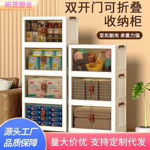 收纳柜子置物架柜家用塑料折叠儿童衣柜零食玩具衣服储物柜 免安装