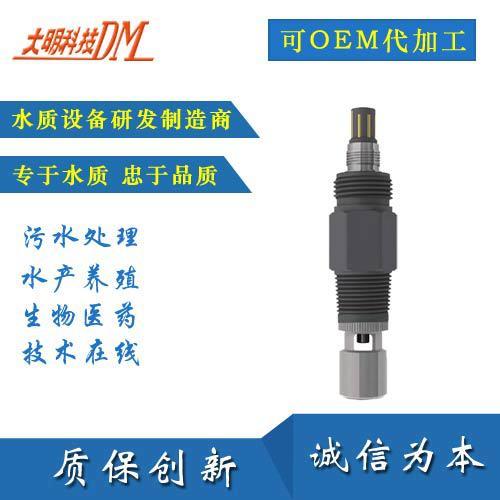 电导率电极在线电导率电极电磁式电极电导率传感器探头