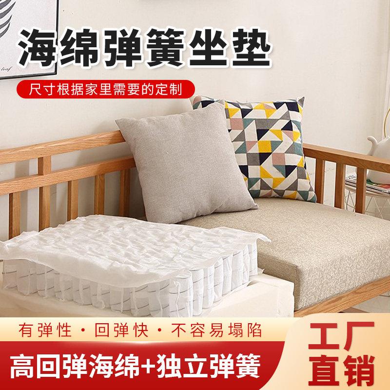 高密度海绵弹簧垫沙发垫布艺沙发坐垫订做 弹簧垫加厚加硬高回弹