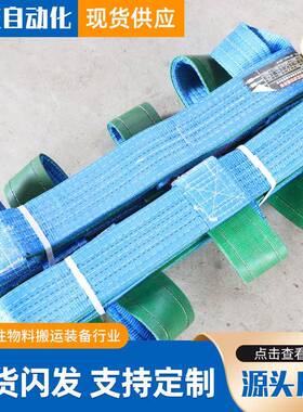 厂家长期供应玻璃吊带 编织紧密承载面积大5T10T玻璃吊带