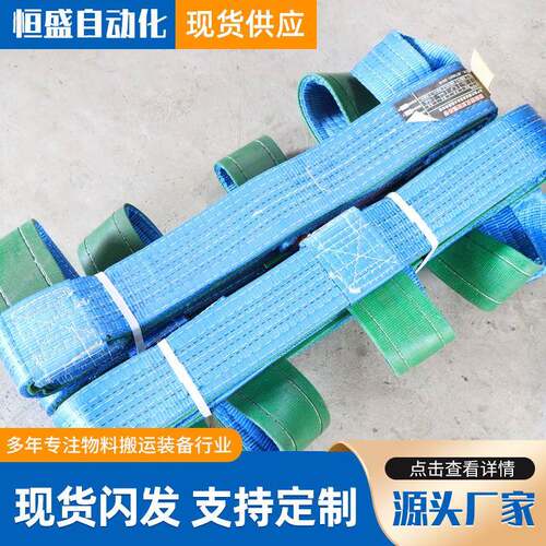 厂家长期供应玻璃吊带编织紧密承载面积大5T10T玻璃吊带