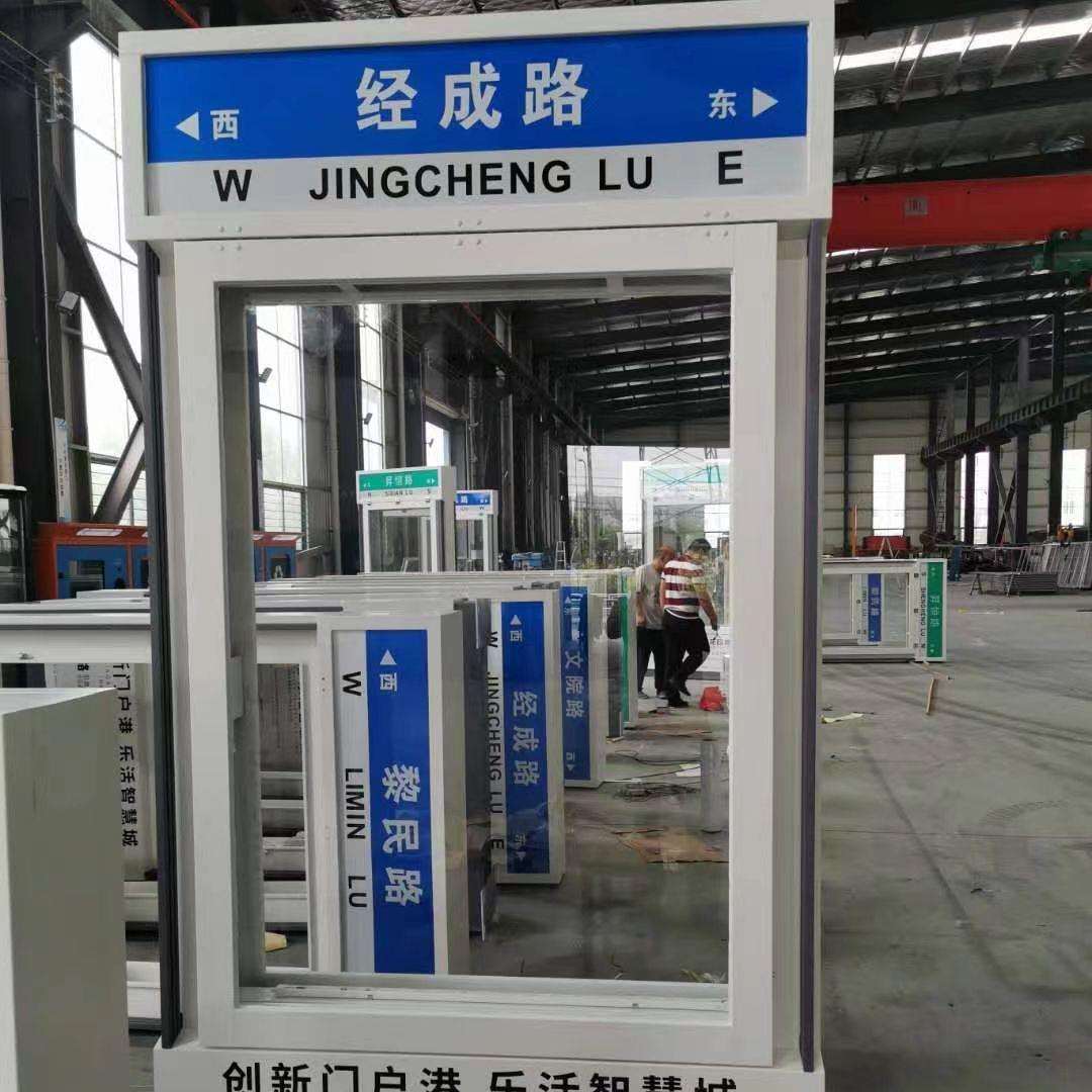 灯箱制作厂家不锈钢路名牌灯箱太阳能广告灯箱设计