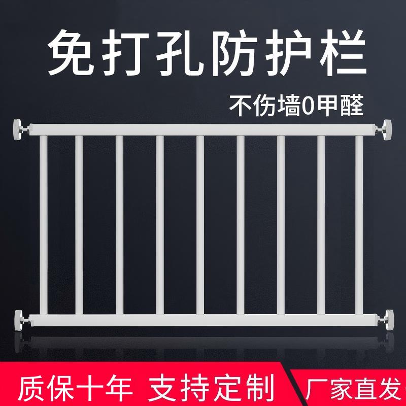 免打孔窗户栏杆儿童安全防护栏高层阳台飘窗隐形防盗窗网家用自装