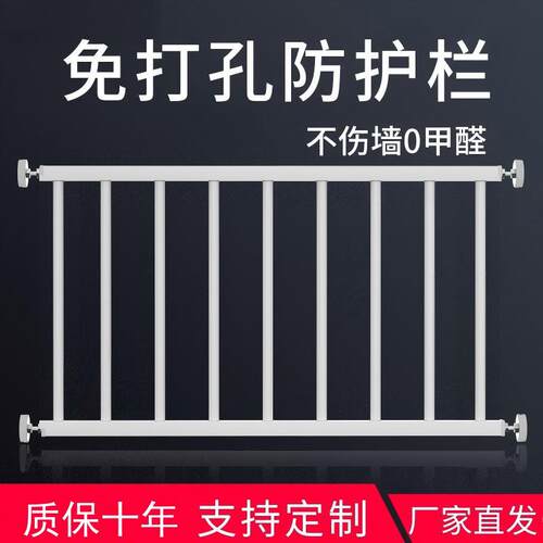 免打孔窗户栏杆儿童安全防护栏高层阳台飘窗隐形防盗窗网家用自装