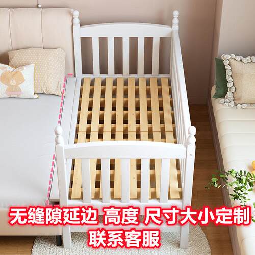 高档欧床式婴儿床色实榉白木拼接加床宽床大人男孩女孩儿童带护栏